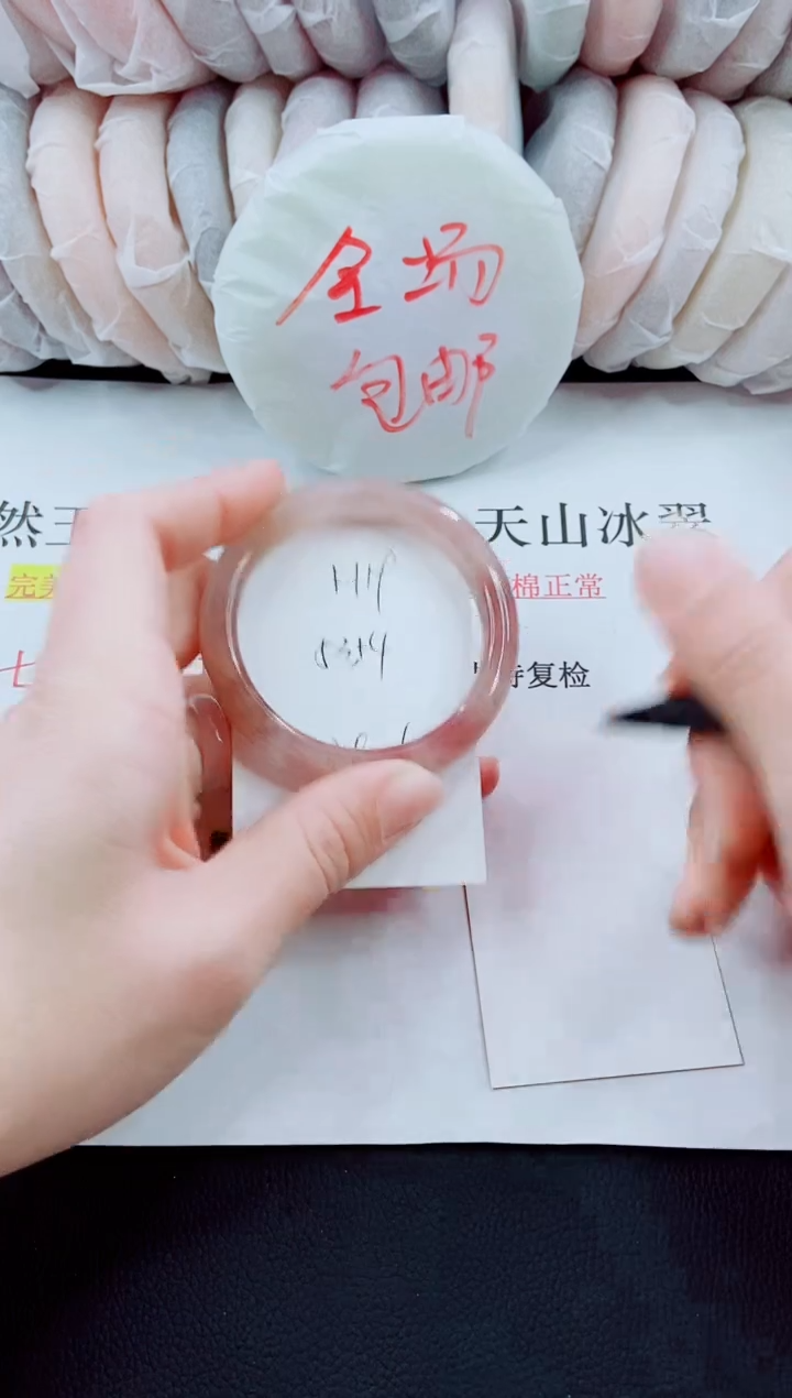 【闪购商品】石英质玉手镯未镶嵌H19-53/54