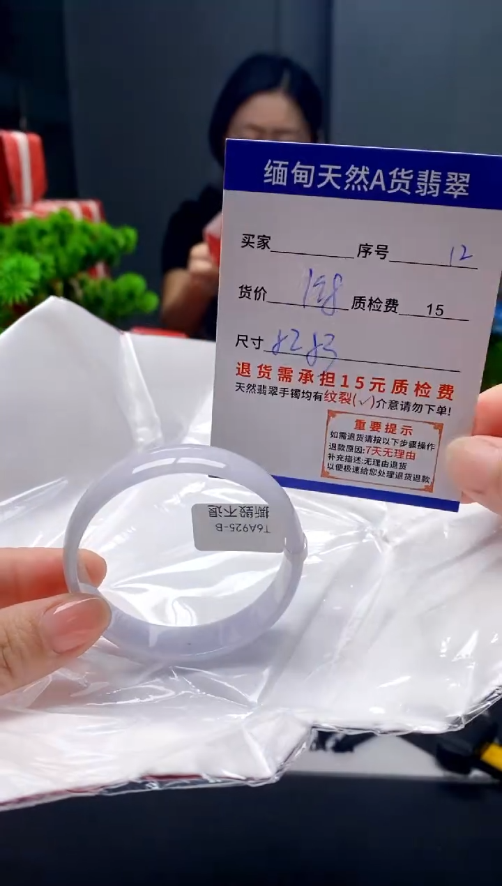 未镶嵌手镯翡翠12缅甸天然A货翡翠需包容瑕疵，介意慎拍