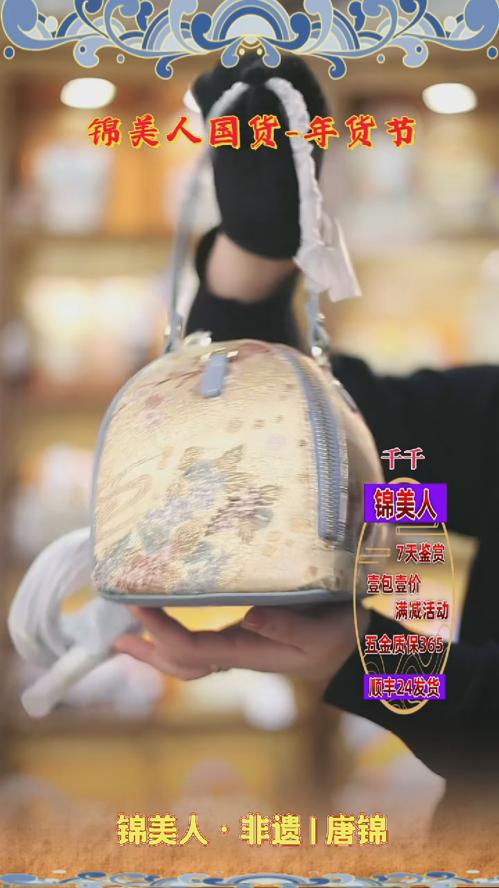 【闪购商品】织绣千千新年福利 蓝色粽子18