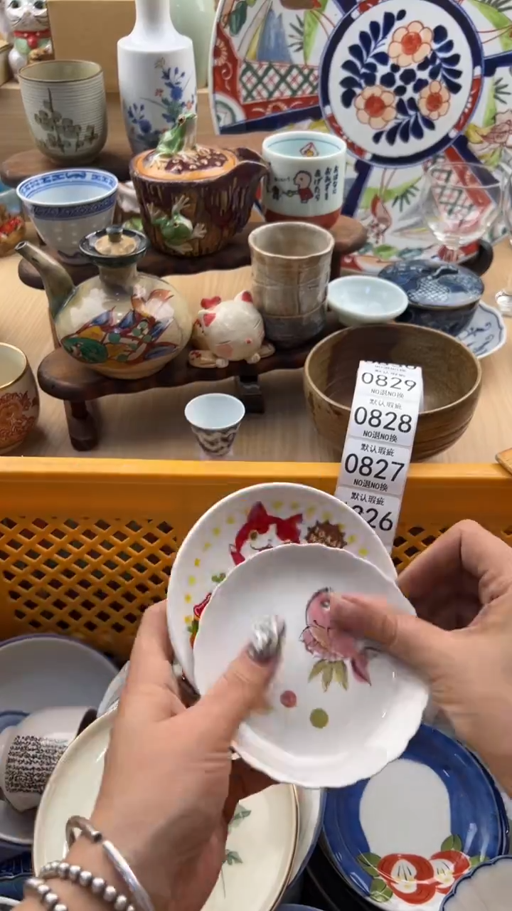 824默认微瑕，满20元包邮