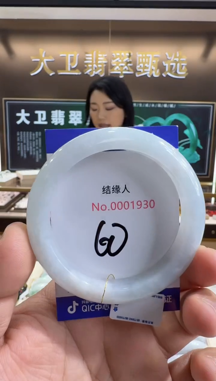 未镶嵌手镯翡翠天然缅甸a货翡翠