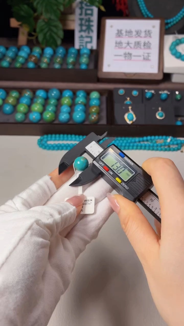 未镶嵌绿松石手链1