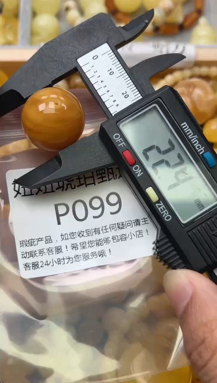 裸石蜜蜡未镶嵌蜜蜡珠子带瑕疵 假一赔万