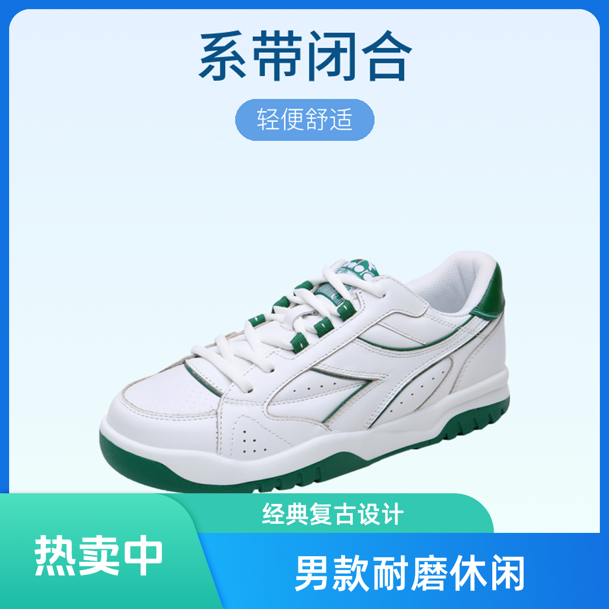 迪亚多纳德训鞋低帮百搭耐磨男款防滑潮流清仓跑步专业鞋鞋子跑鞋