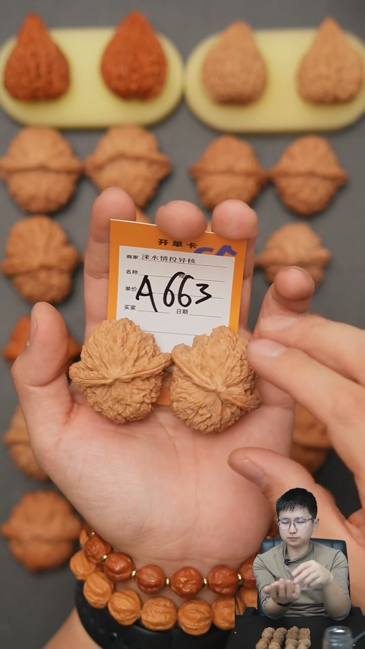【闪购商品】文玩核桃把件白狮子43