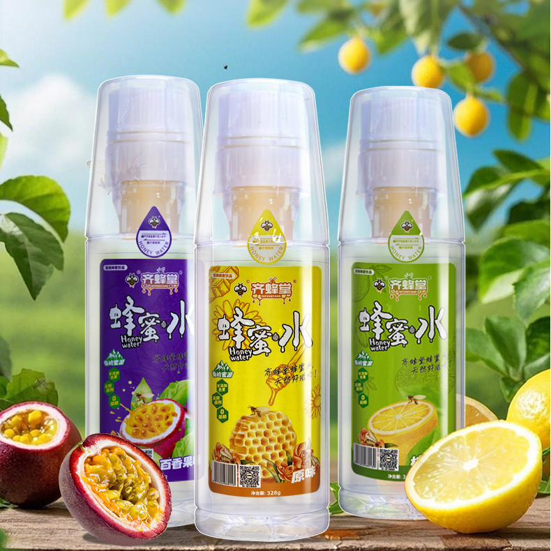 齐蜂堂 【蜜沁夏日·买1送1】混合蜂蜜水 配料干净分离式瓶盖饮料