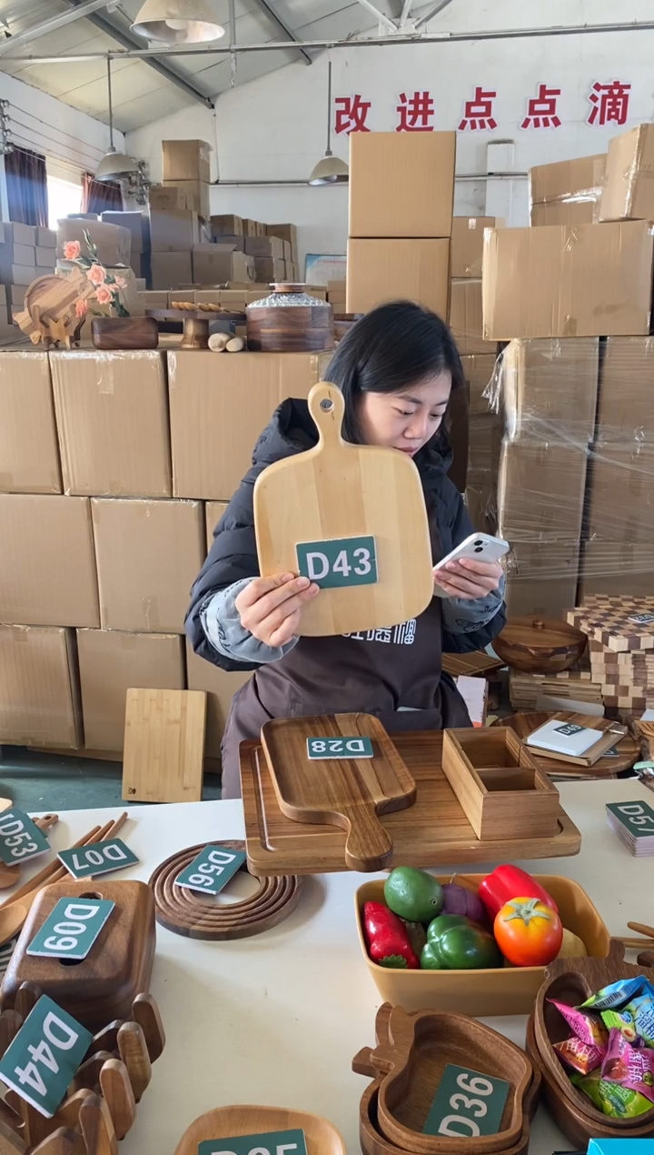 木闪购2025/12/30 D43