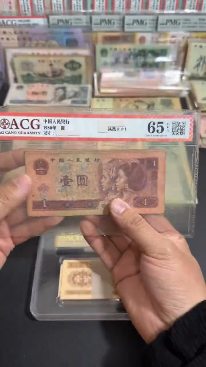 退市 原票八图链接 10张