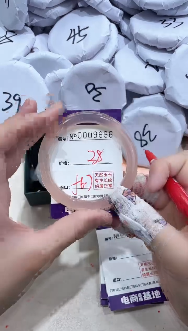 【闪购商品】玛瑙/玉髓手镯未镶嵌9696