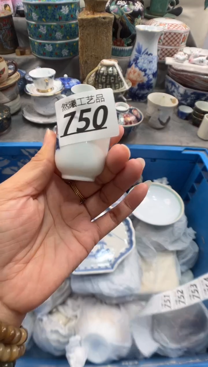 瓷片为*乐750                      