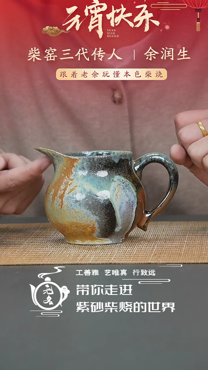 【闪购商品】紫砂茶壶原矿紫砂高温柴烧壶