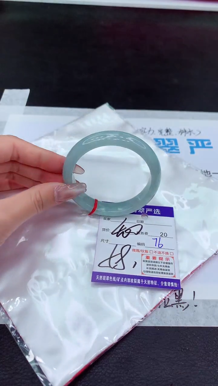 【闪购商品】翡翠手镯未镶嵌1111111111111111