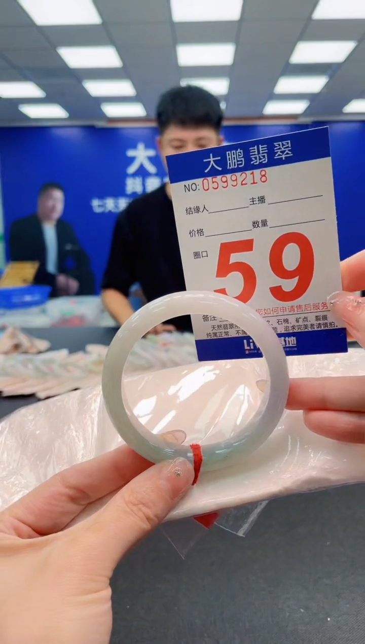 翡翠手镯未镶嵌AAAAAAAAAAAAAAAAAA