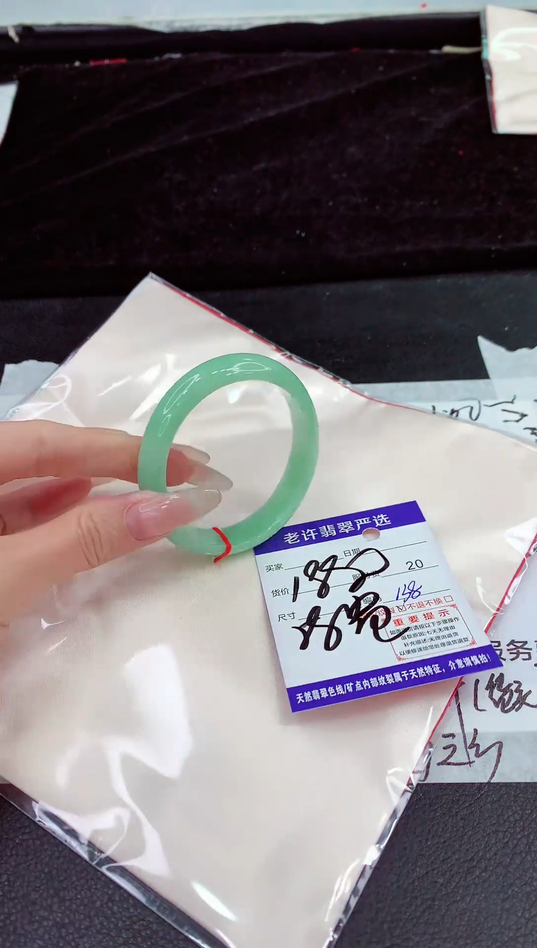 未镶嵌手镯翡翠11