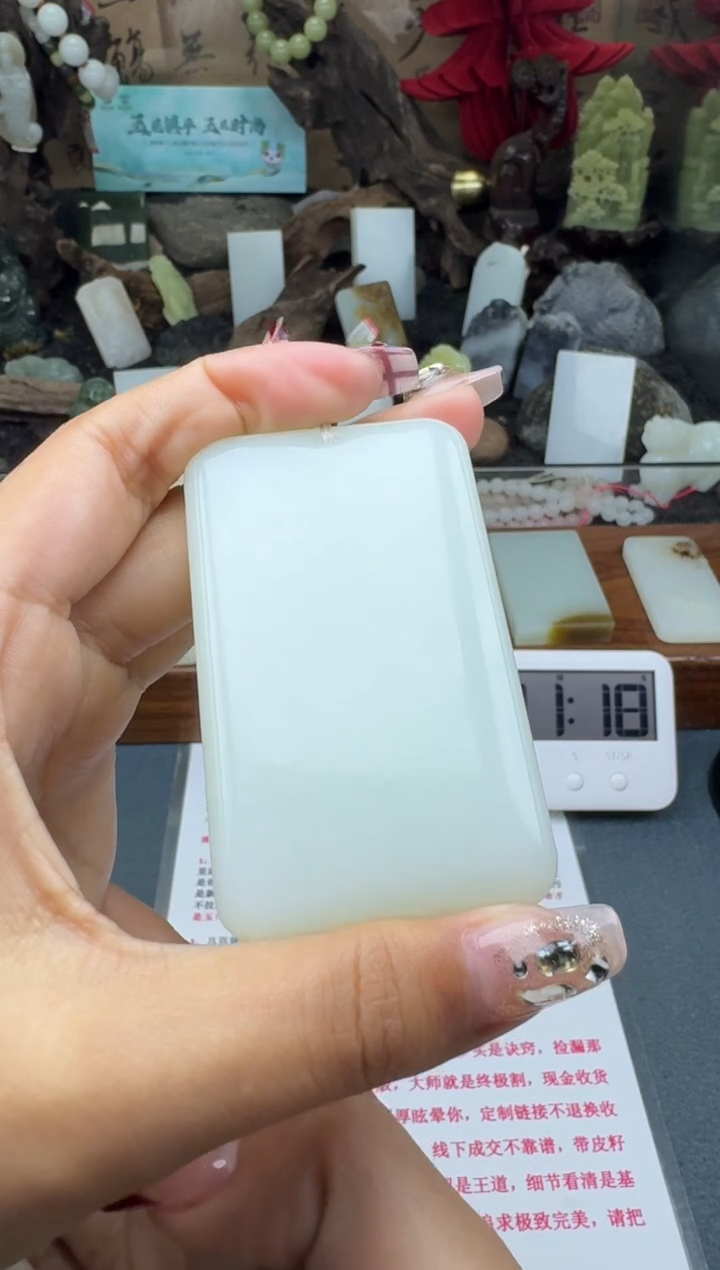 【闪购商品】和田玉颈饰未镶嵌菲菲