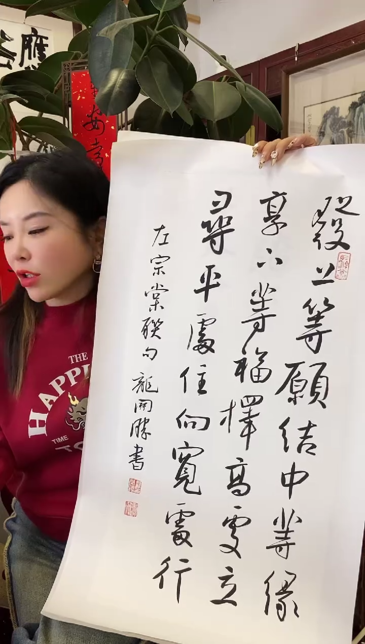 【闪购商品】书法LKS-02-00李白乘舟