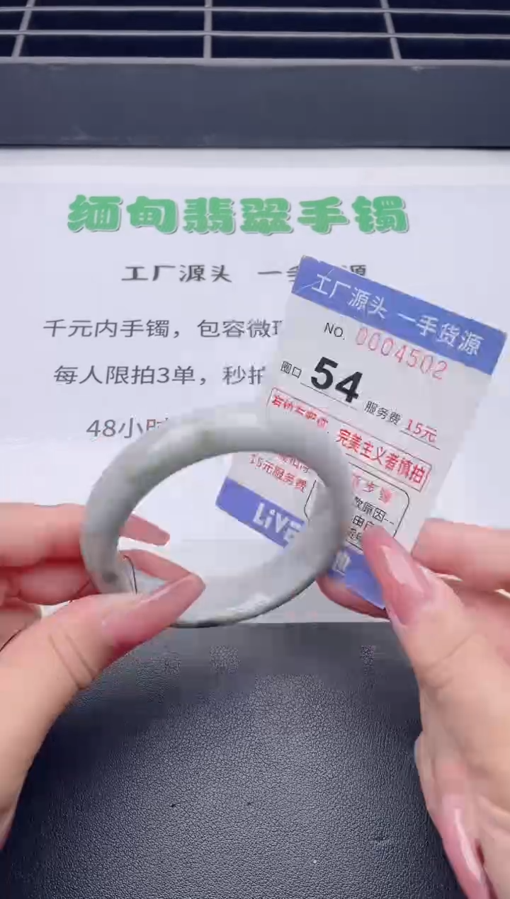 未镶嵌手镯翡翠翡翠手镯未镶嵌