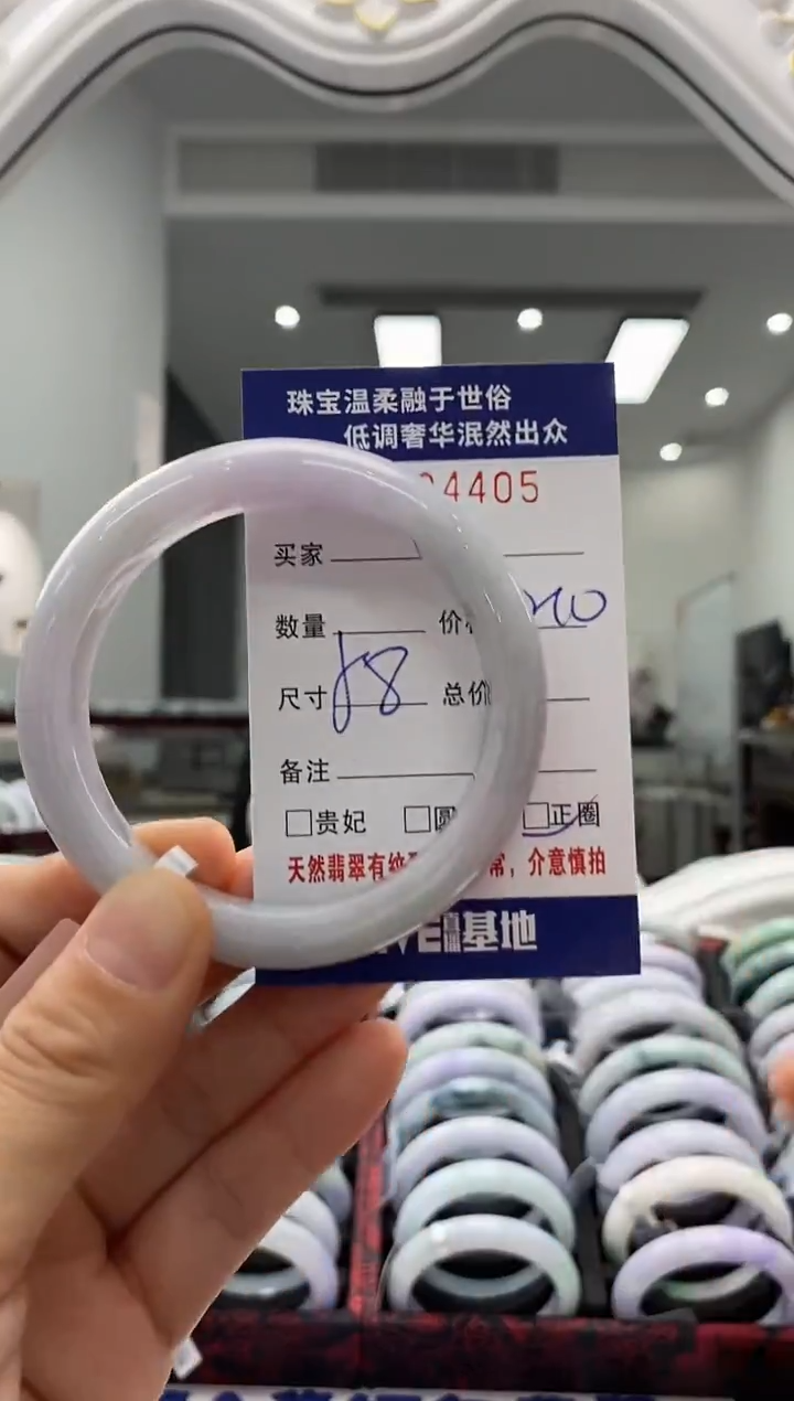 未镶嵌手镯翡翠天然缅甸A货翡翠