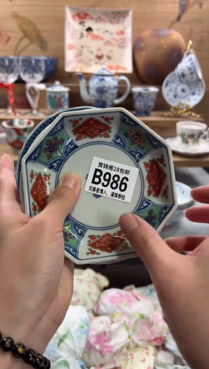 瓷片M***?      B986