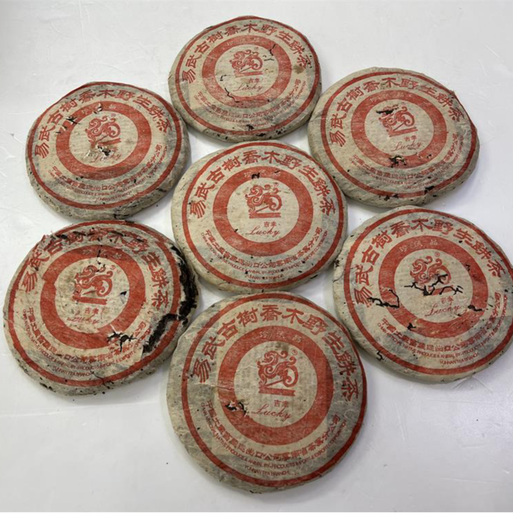 [东和严选]吉幸 2004年乔木野生茶 357克  生茶 普洱茶（拆封不退）