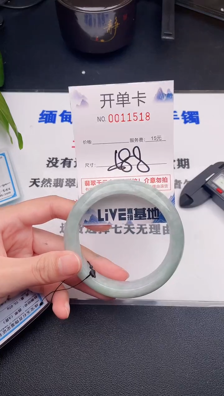 翡翠手镯未镶嵌18