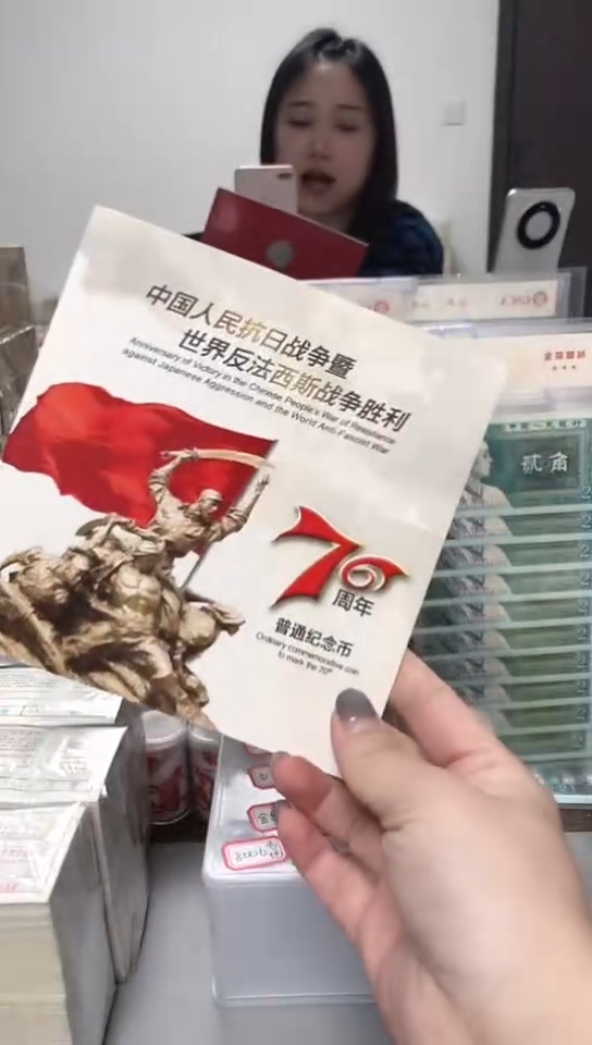 【闪购商品】其他普通金属 指定链接抗币册.1-RR04001