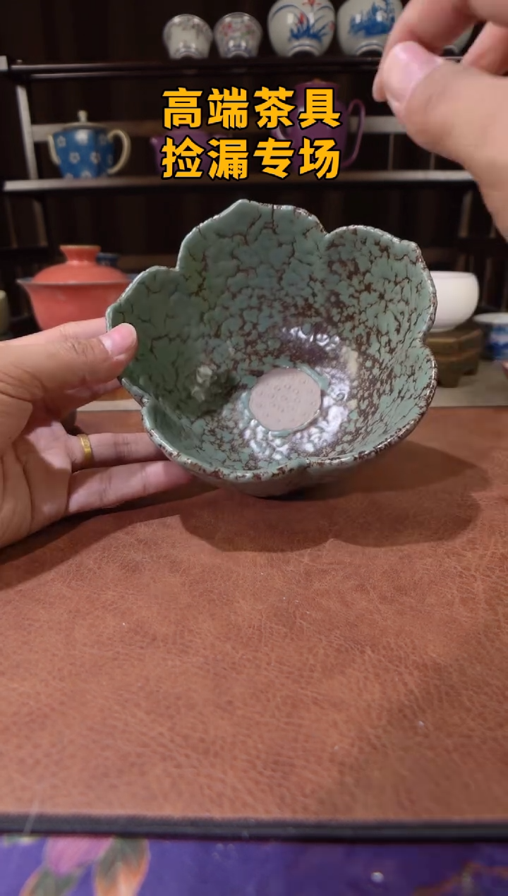 莲花茶洗茶屿山岚专用链接@@@@@