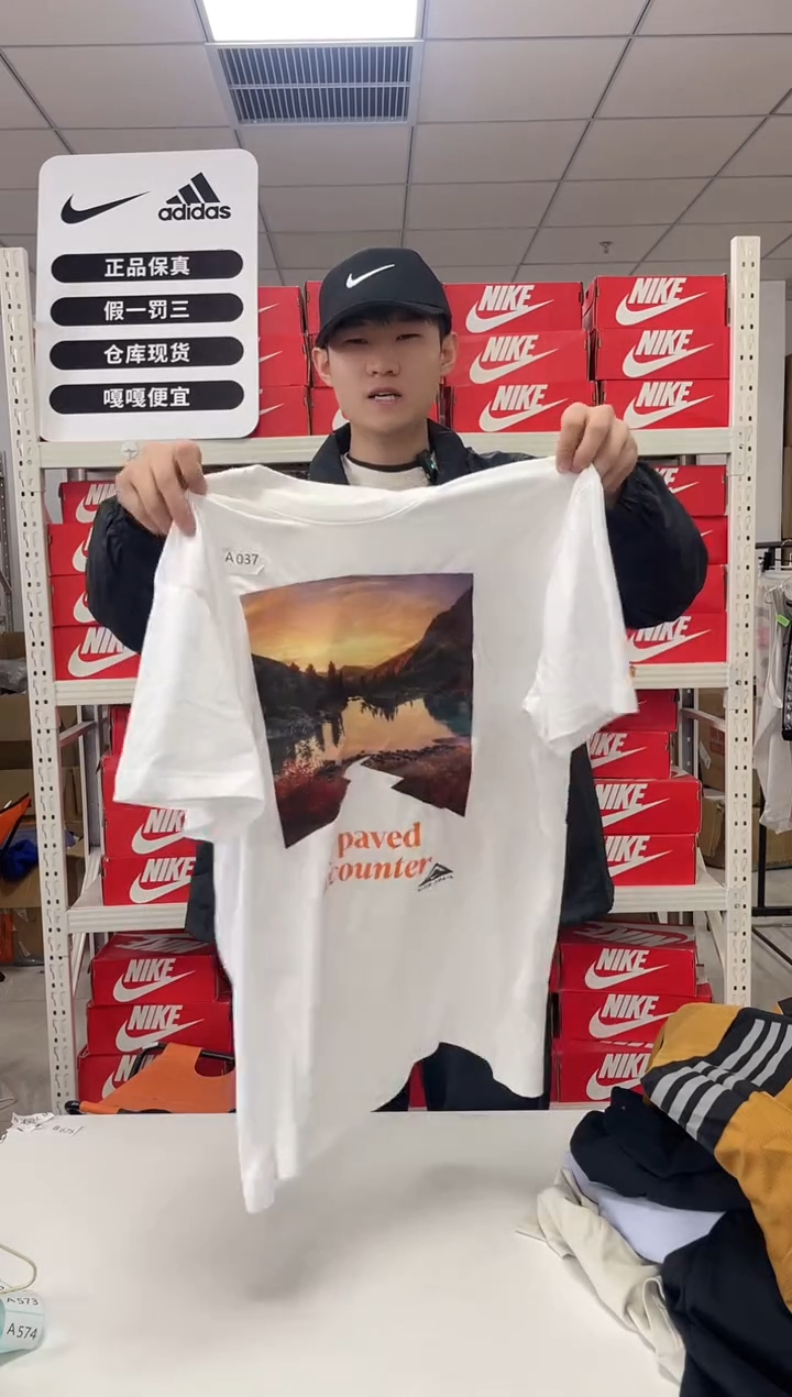 037编码 尺175码 胸围衣长 正品