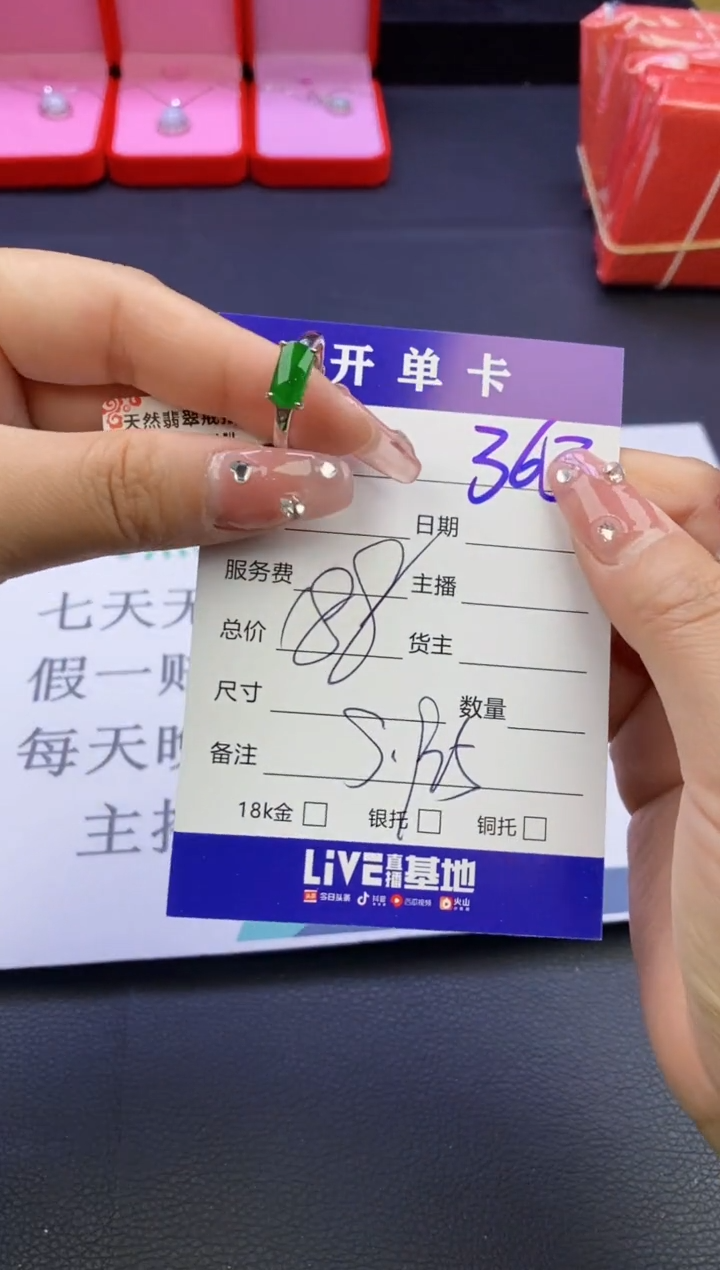 【闪购商品】翡翠戒指合金天然缅甸翡翠戒指