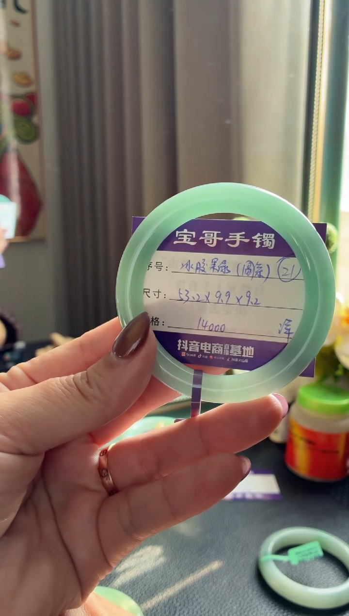 未镶嵌手镯翡翠翡翠手镯 21