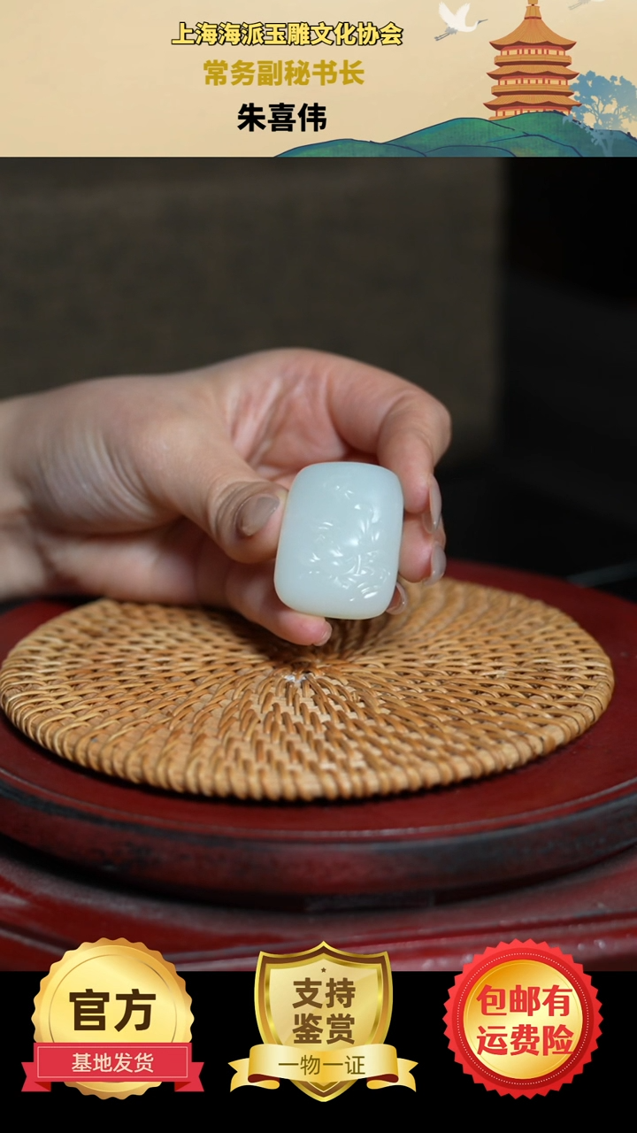 【闪购商品】和田玉挂件未镶嵌