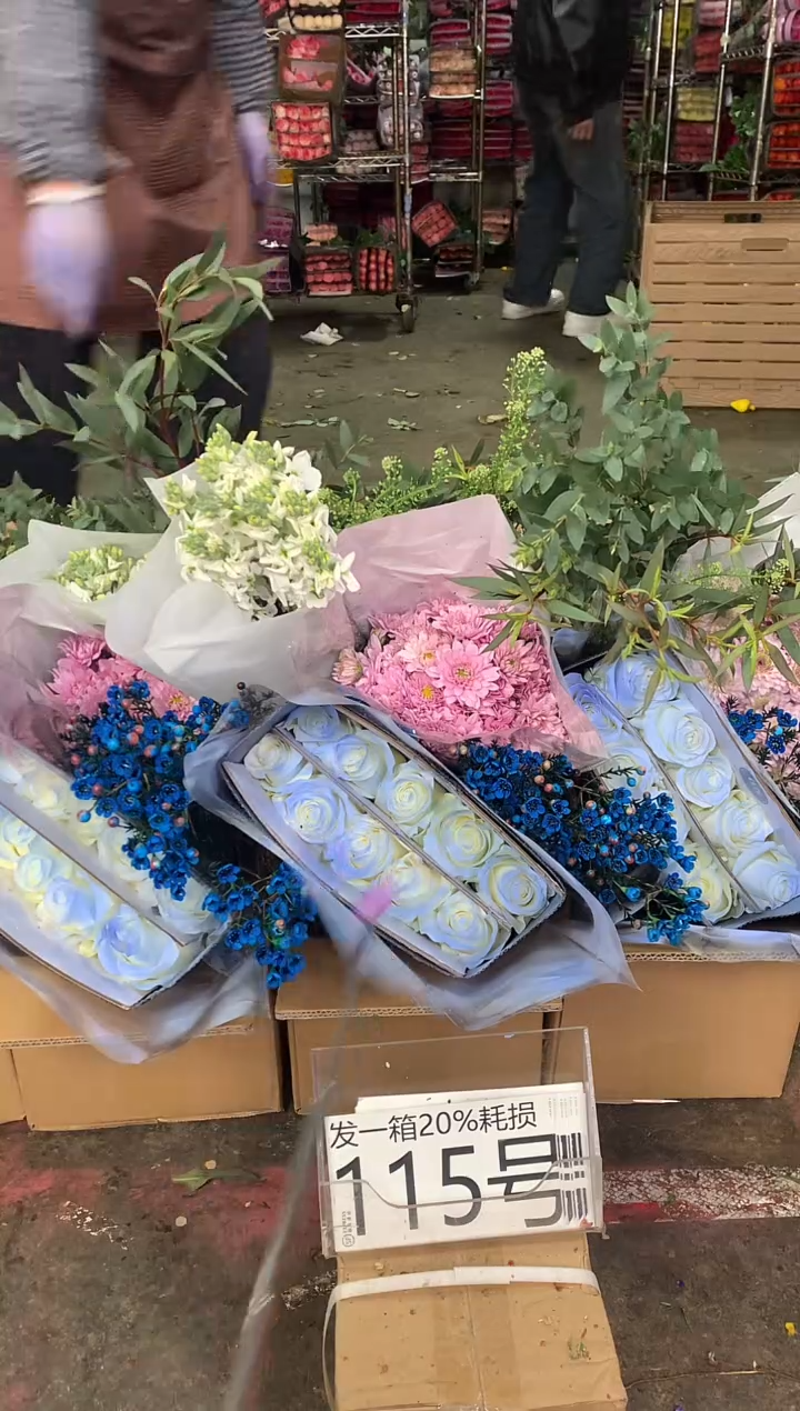 115号♥中通含20%耗损发一箱鲜花