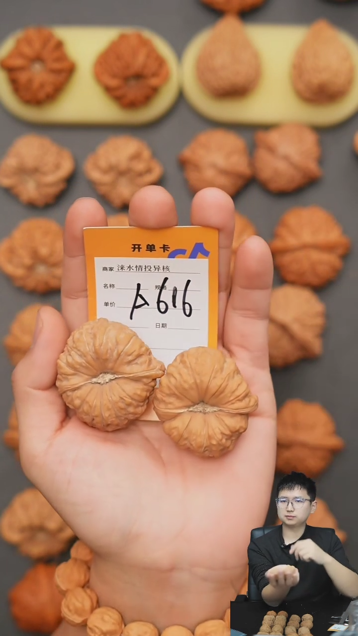 【闪购商品】文玩核桃把件南瓜43