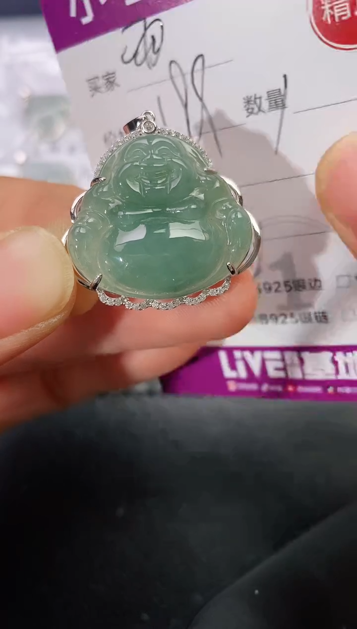 吊坠(不含链)银S925镶嵌翡翠雨*199