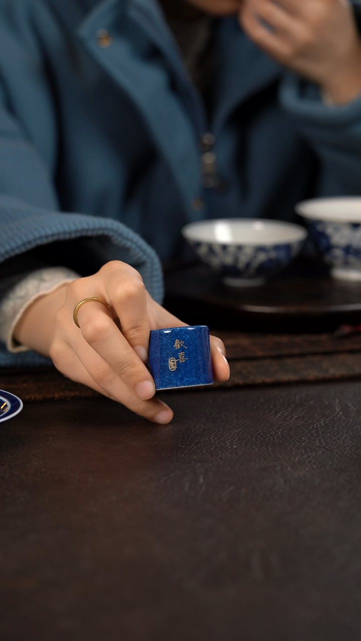 【闪购商品】杯初蓝舍洒蓝扳指盖置欢喜