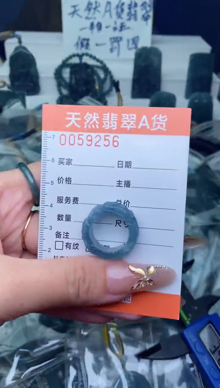 翡翠未镶嵌颈饰          