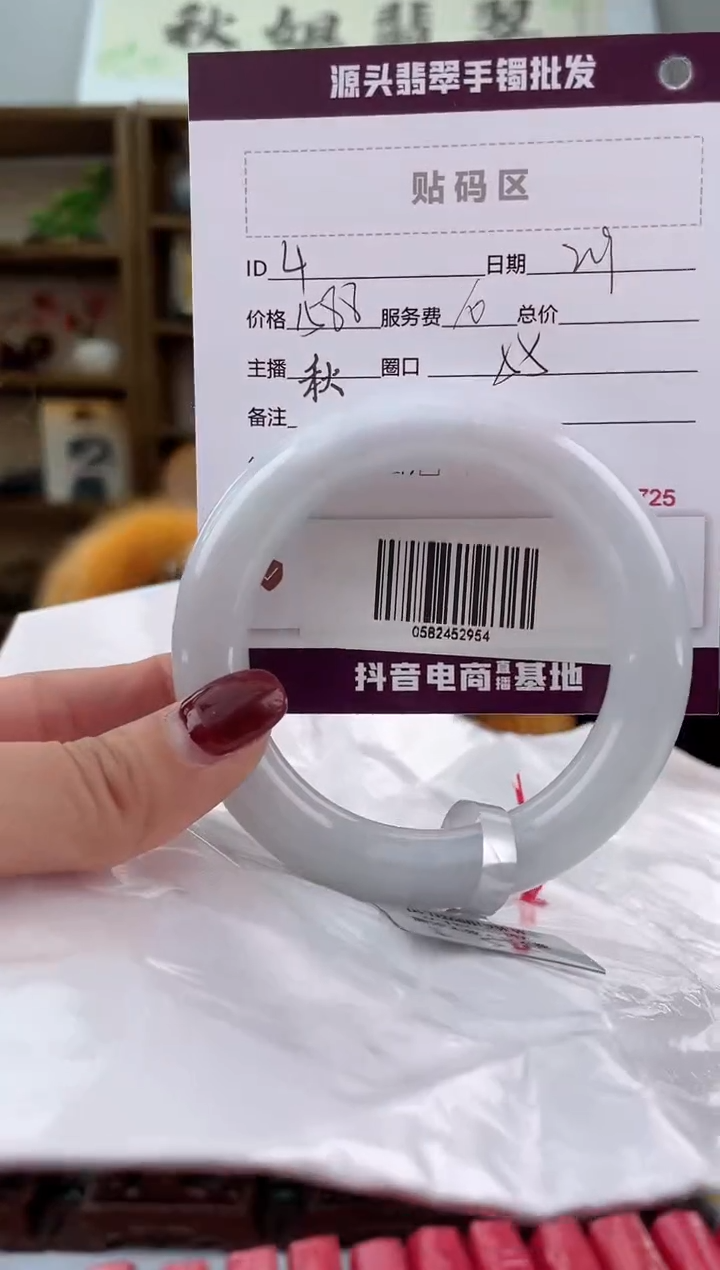 【闪购商品】翡翠手镯未镶嵌翡翠手镯