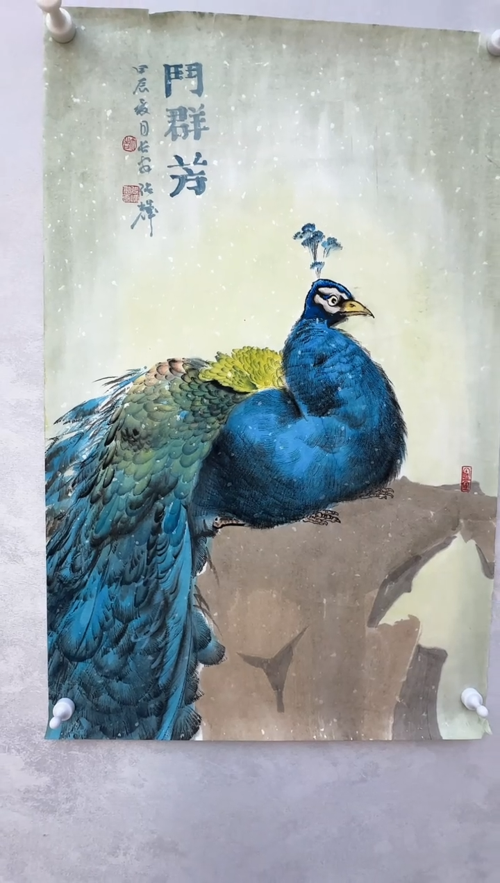 【闪购商品】纸本1炳山艺术-----张辉老师作品