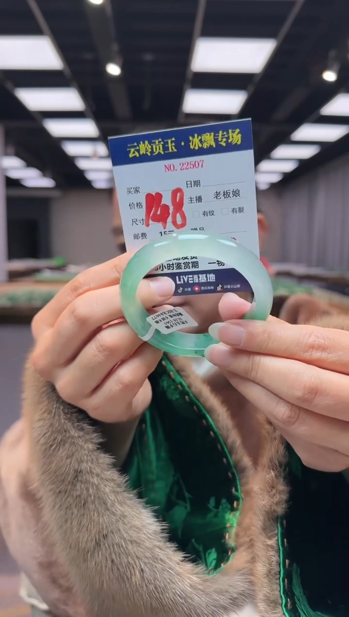 【闪购商品】石英质玉手镯未镶嵌口径57.5-14.4-8.4