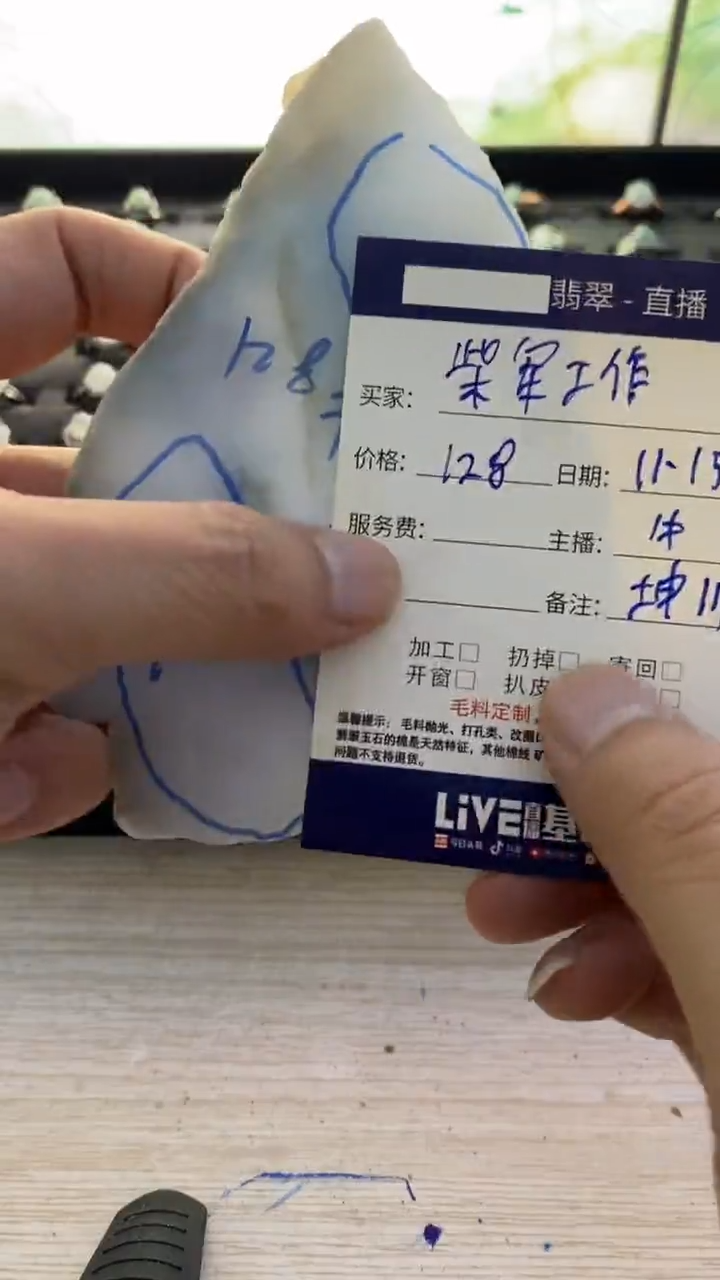 未镶嵌-定制翡翠·