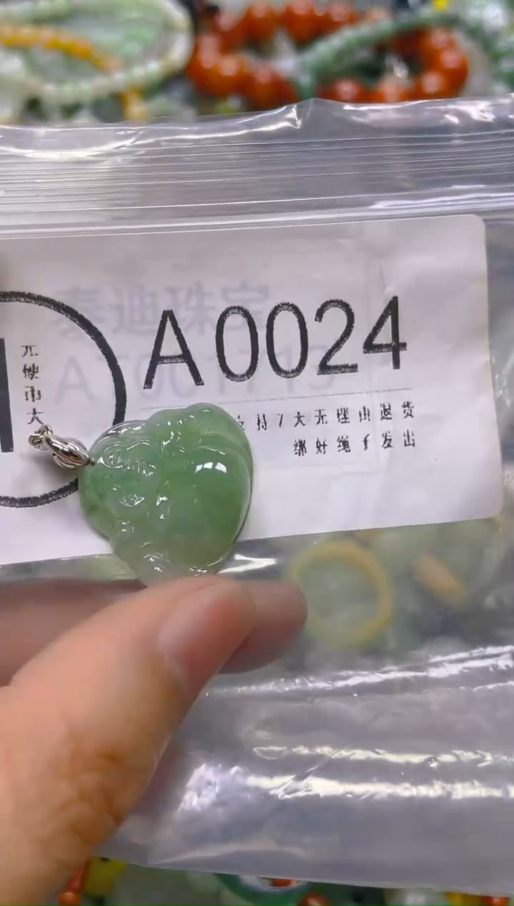 翡翠未镶嵌颈饰/A/翡翠A货一图一物