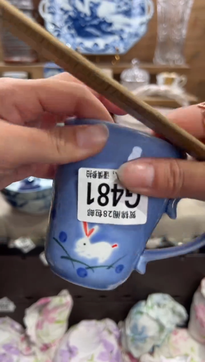 瓷片?***天       G481