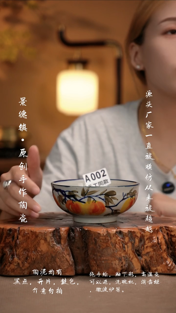 其他A002新十二器瓷器