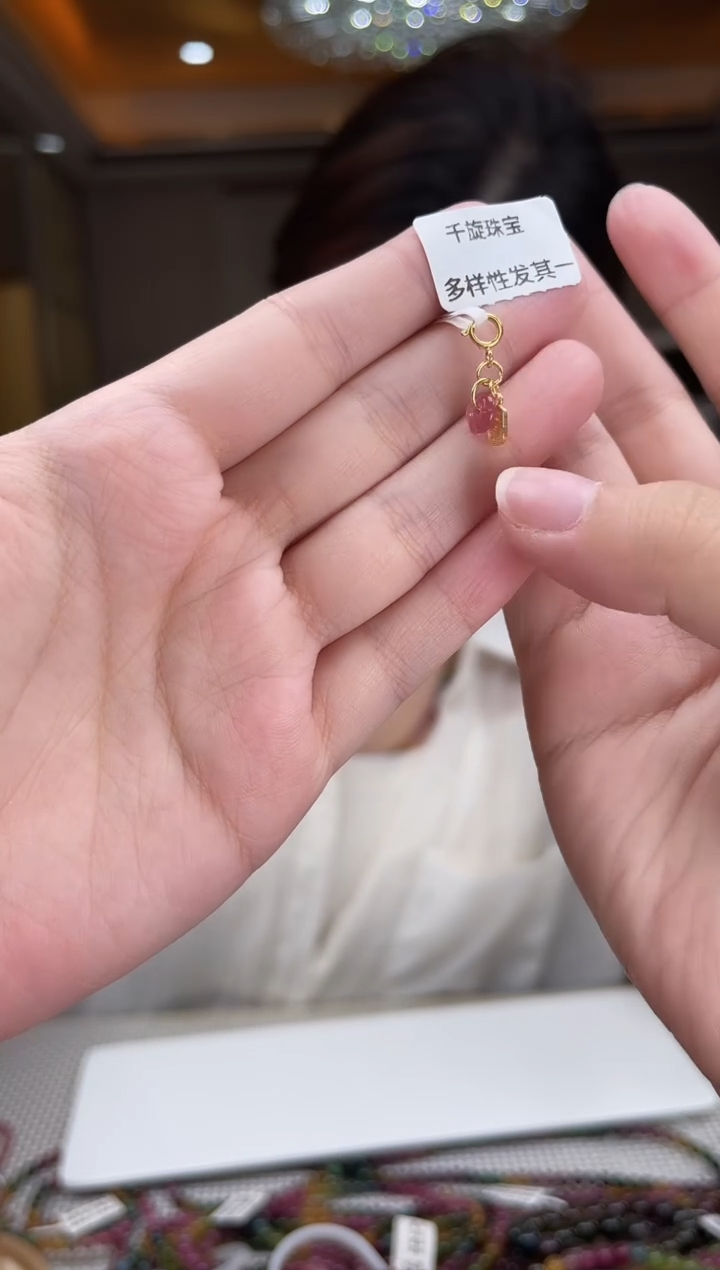 未镶嵌/碧玺吊坠多样性发货