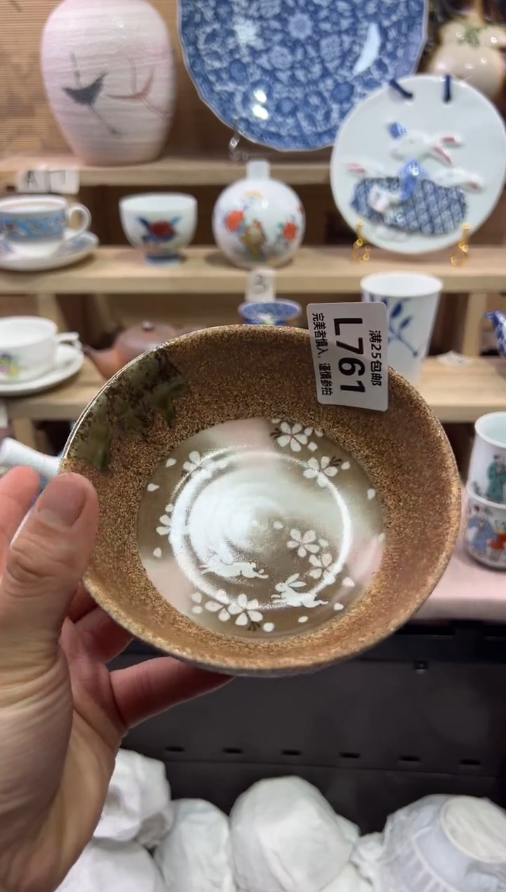 瓷片宇*呀               L761