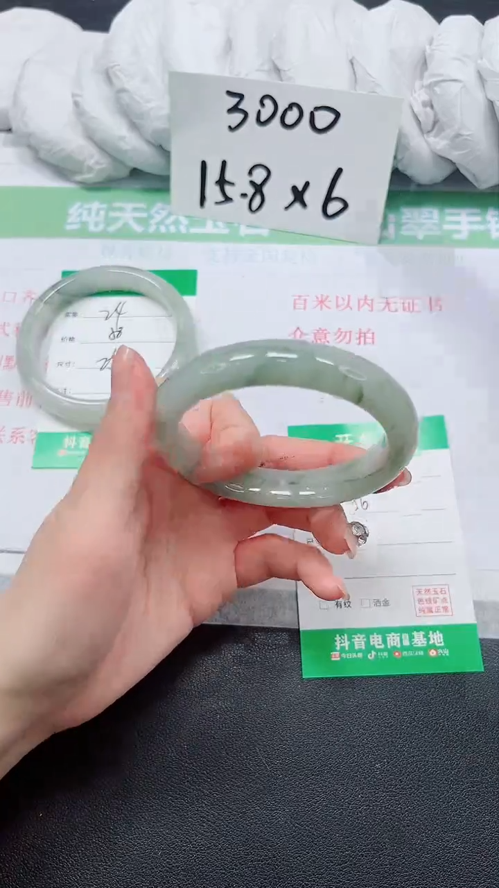 石英质玉未镶嵌手镯24-56