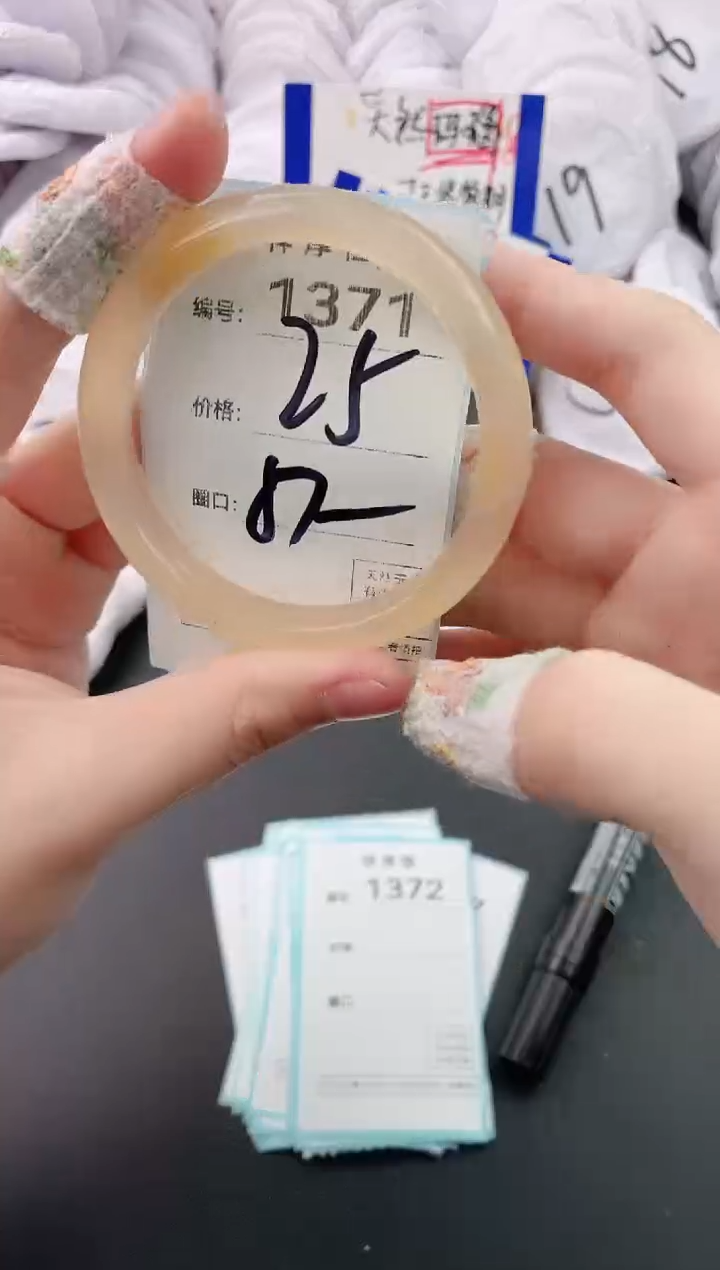 【闪购商品】玛瑙/玉髓手镯未镶嵌1371