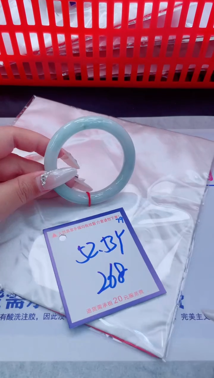 未镶嵌手镯翡翠11111111