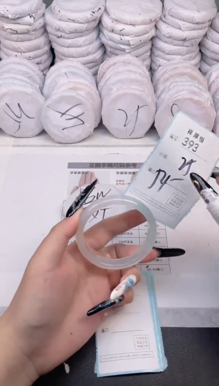 玛瑙/玉髓手镯未镶嵌393
