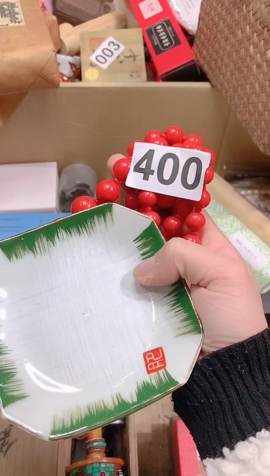 【闪购商品】瓷器默认链接一物一拍